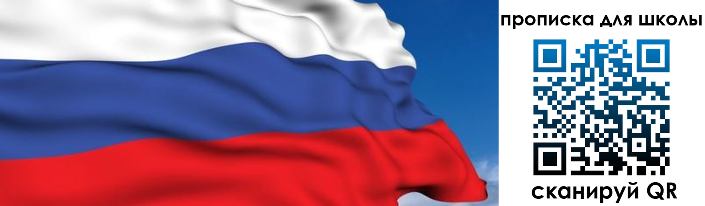 временная регистрация недорого в Дагестане